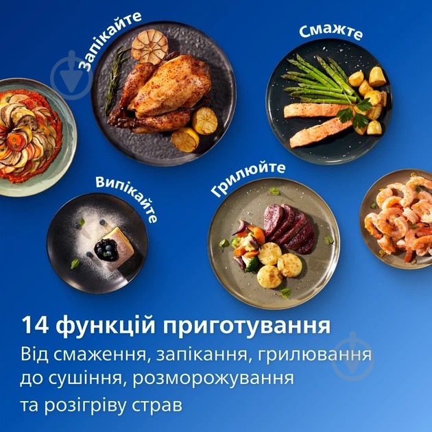 Мультипечь Philips HD9270/00 - фото 9