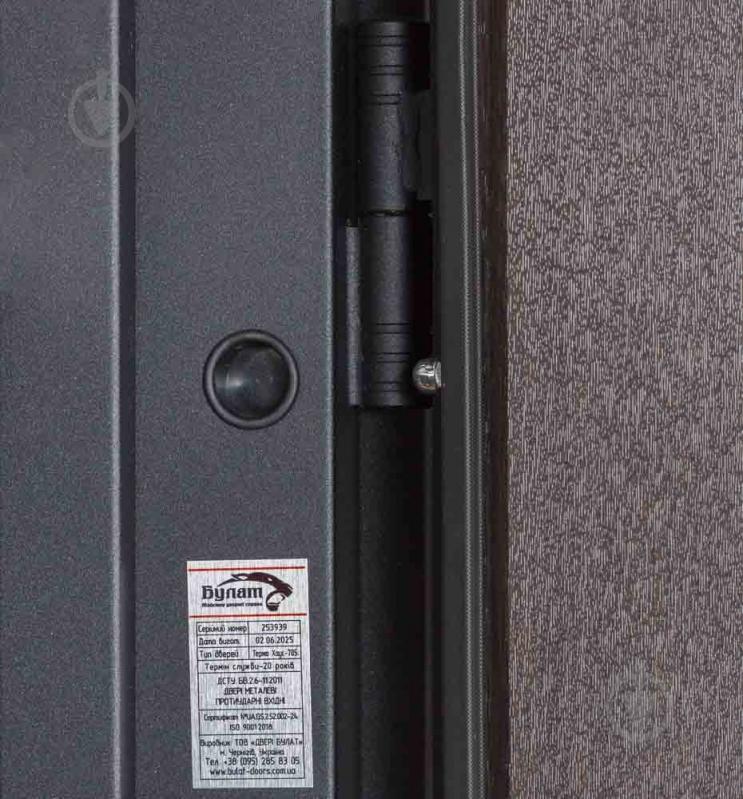 Двері вхідні Булат Термо Хаус 705 венге темний / венге темний 2050x1200 мм праві - фото 7