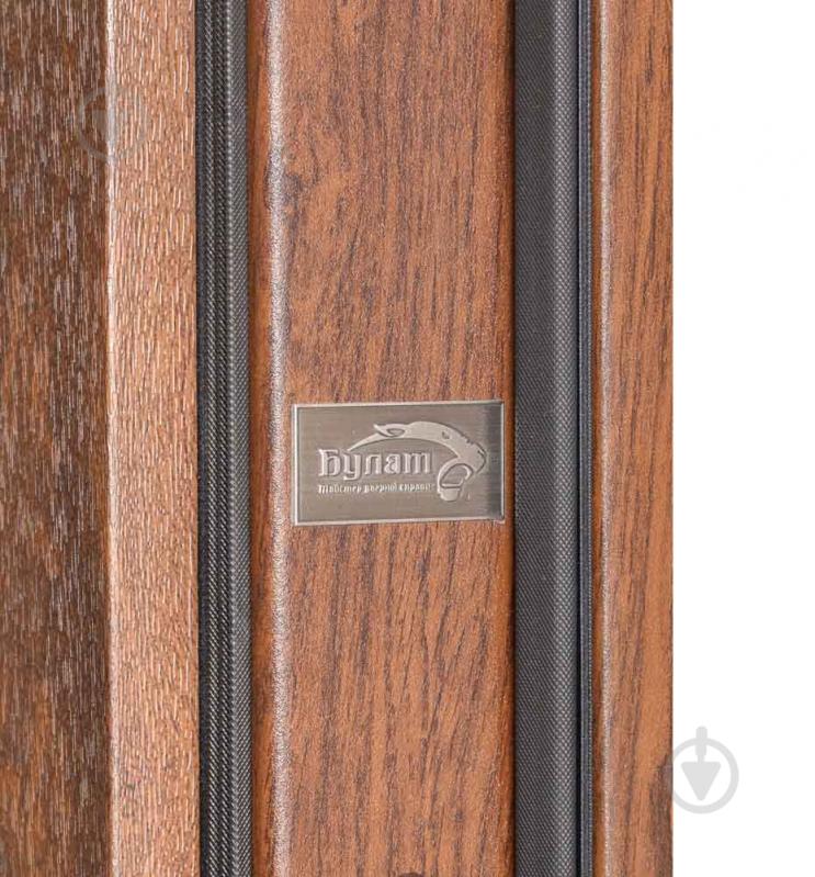 Двері вхідні Булат Термо Хаус 705 горіх 2050x1200 мм праві - фото 8