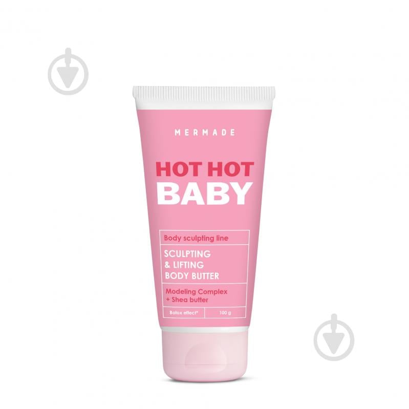 Баттер для тела Mermade Моделирующий Hot Hot Baby 100 г - фото 1