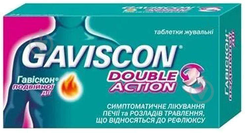 Гавіскон подвійної дії жувальні №16 (8х2) таблетки - фото 1