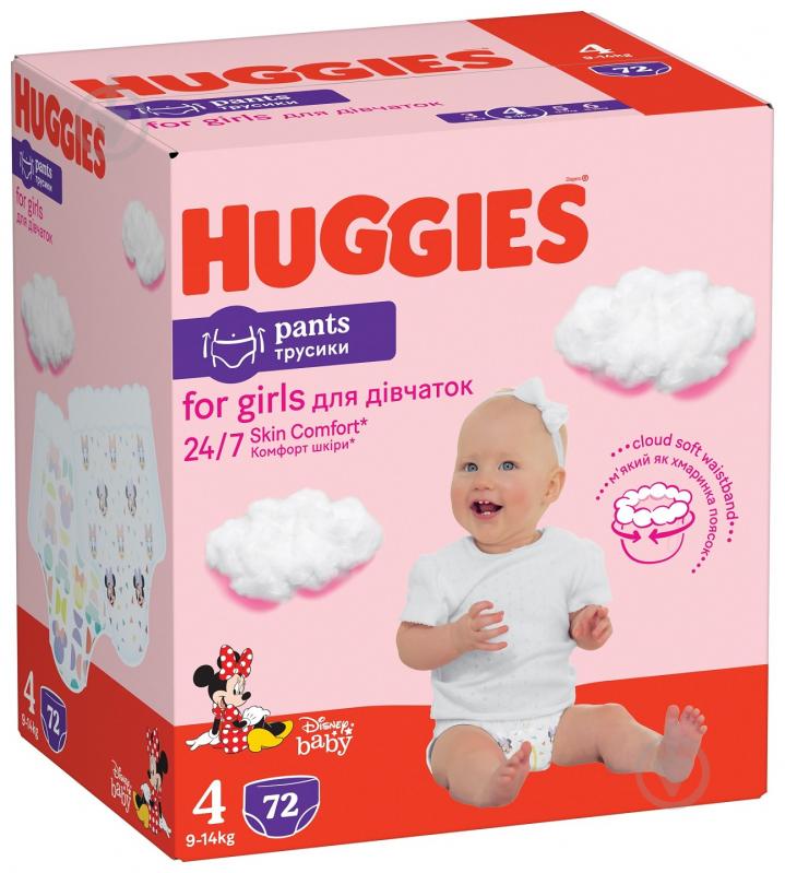 Подгузники-трусики Huggies Girl 4 9-14 кг 72 шт. - фото 2