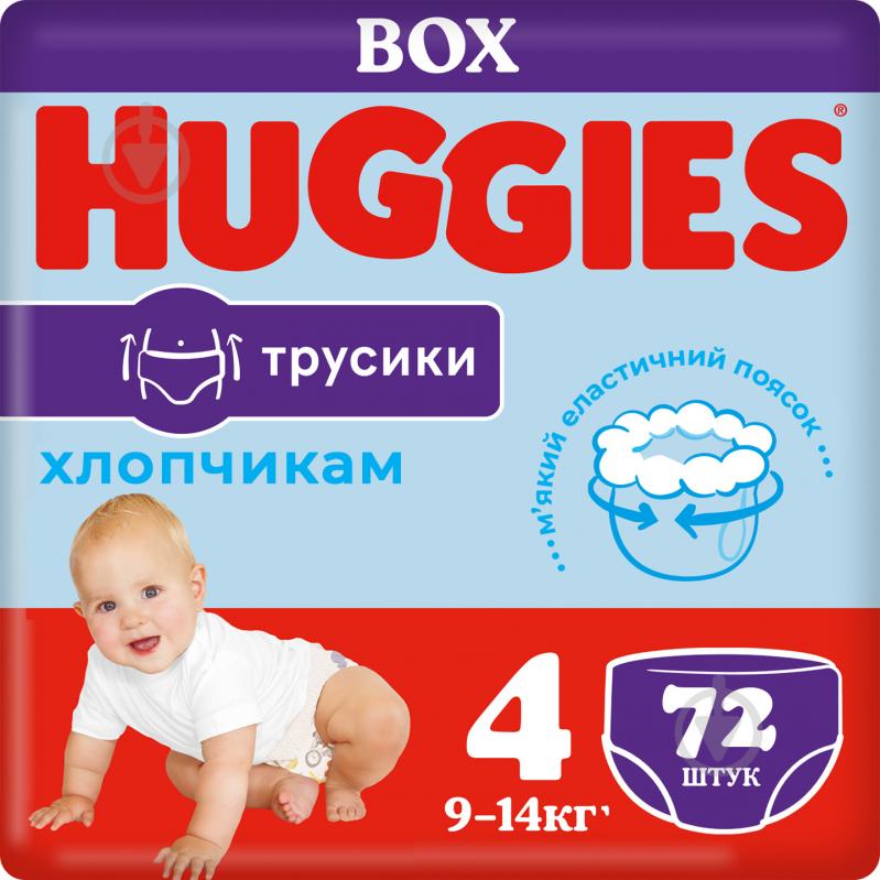 Подгузники-трусики Huggies Boy 4 9-14 кг 72 шт. - фото 1