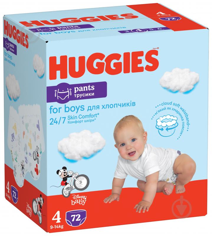 Подгузники-трусики Huggies Boy 4 9-14 кг 72 шт. - фото 2