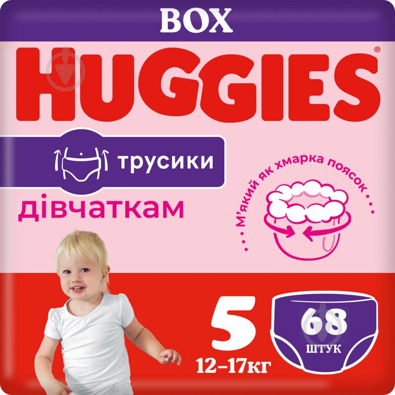 Підгузки-трусики Huggies Girl 5 12-17 кг 68 шт. - фото 1