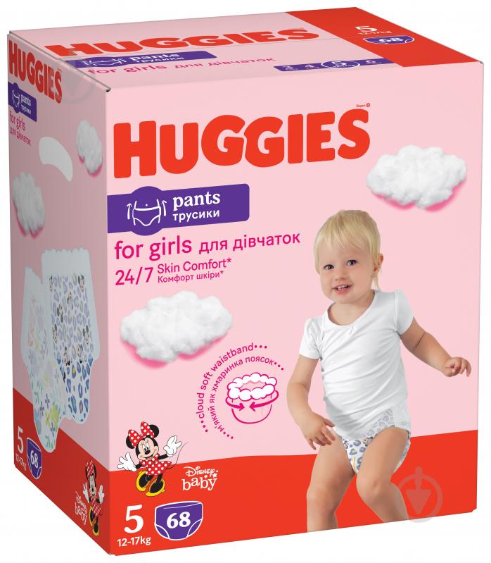 Подгузники-трусики Huggies Girl 5 12-17 кг 68 шт. - фото 2