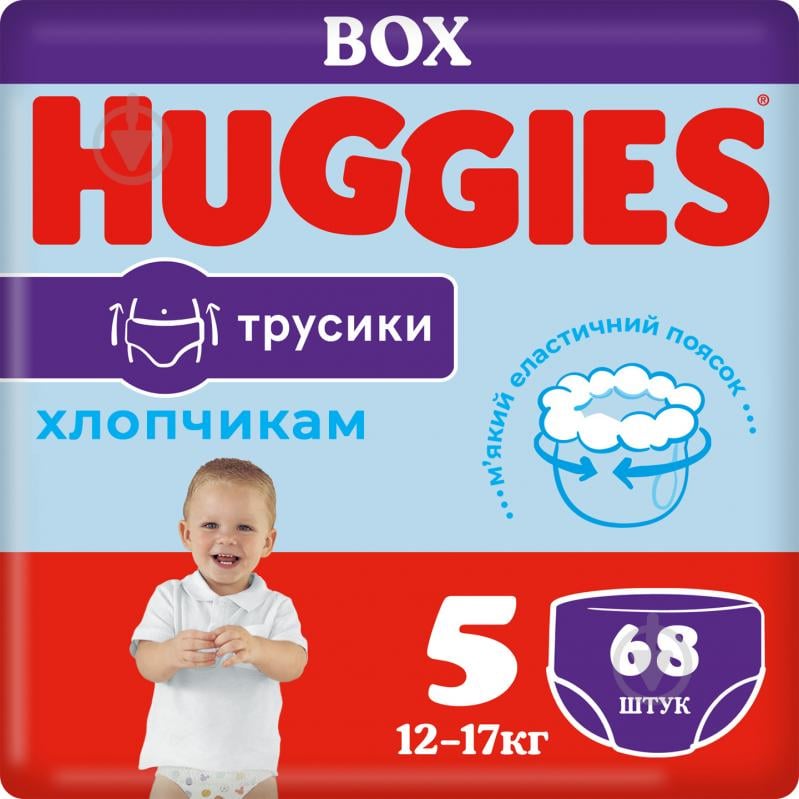 Підгузки-трусики Huggies Boy 5 12-17 кг 68 шт. - фото 1