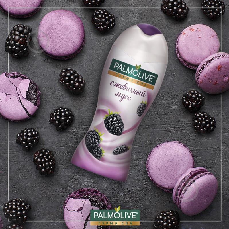 Крем-гель для душу Palmolive Ожиновий мус 250 мл - фото 6