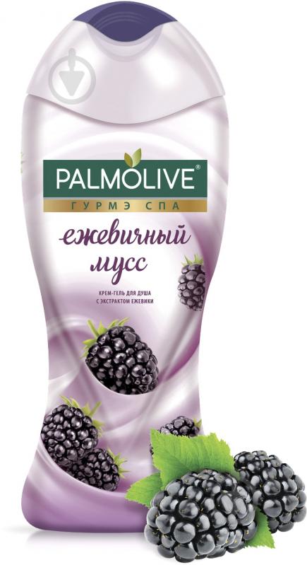 Крем-гель для душу Palmolive Ожиновий мус 250 мл - фото 2