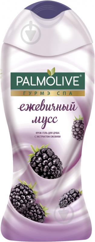 Крем-гель для душу Palmolive Ожиновий мус 250 мл - фото 1