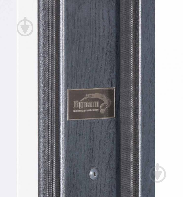 Двері вхідні Булат Термо Хаус 705 темний антрацит / білий атласний 2050x1200 мм ліві - фото 8
