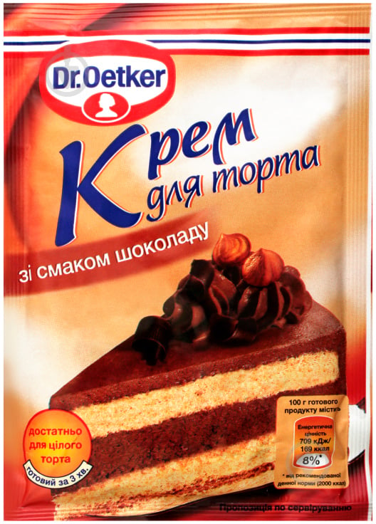 Крем для торта с шоколадным вкусом 5941132006117 55 г Dr. Oetker - фото 1