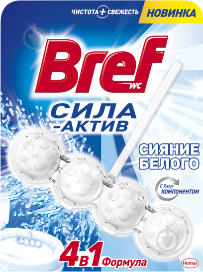 Туалетный блок Bref Сила Актив Сияние Белого - фото 1