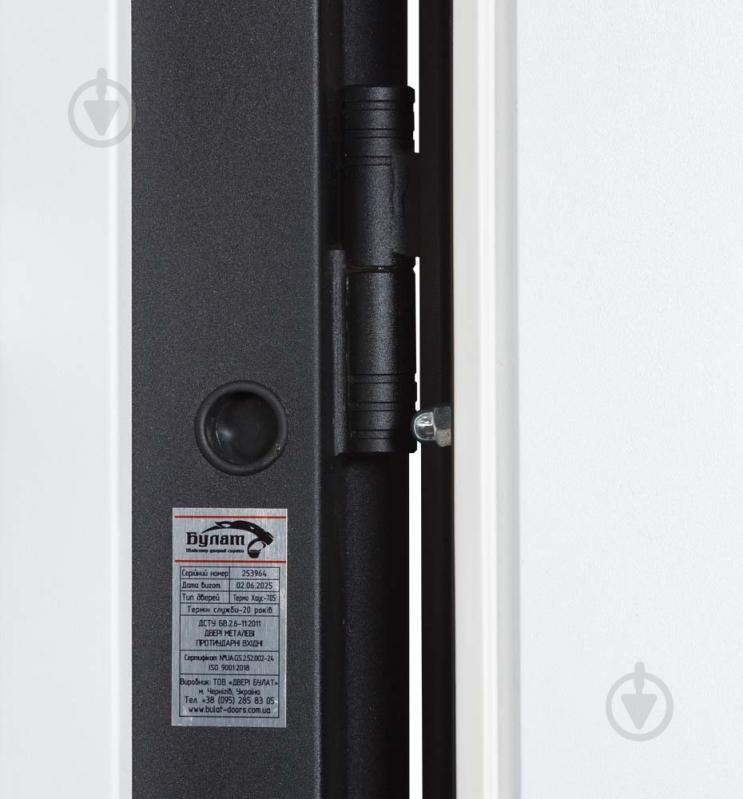 Двері вхідні Булат Термо Хаус 705 темний антрацит / білий атласний 2050x1200 мм праві - фото 7