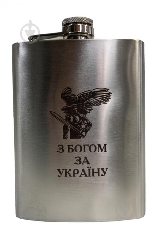 Фляга 4PROFI С Богом За Украину 7OZ 200 мл - фото 1