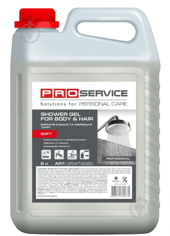 Шампунь-гель PROservice 5000 мл - фото 1
