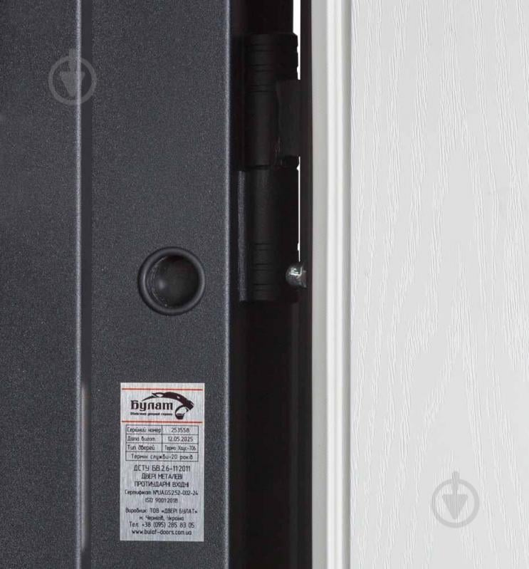 Дверь входная Булат Термо Хаус 706 дуб бронзовый / молочный клен 2050x1200 мм левая - фото 7