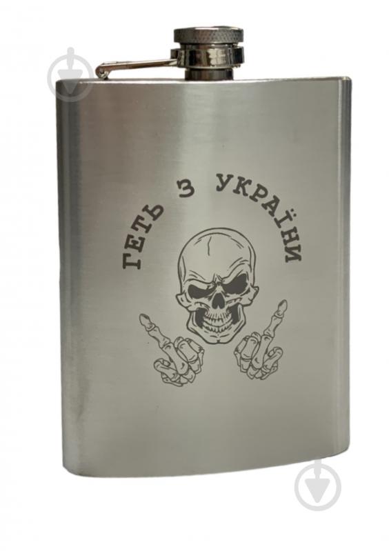 Фляга 4PROFI Вон с Украины 8OZ 220 мл - фото 1 Фляга 4PROFI Вон с Украины 8OZ 220 мл - фото 1