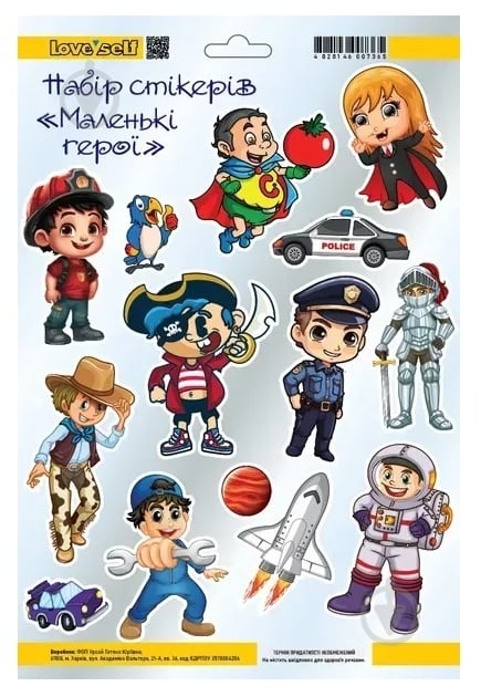 Набор стикеров 4PROFI Маленькие герои - фото 1