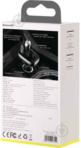 Зарядное устройство BASEUS T typed Bluetooth MP3 Black (CCTM-01) - фото 7