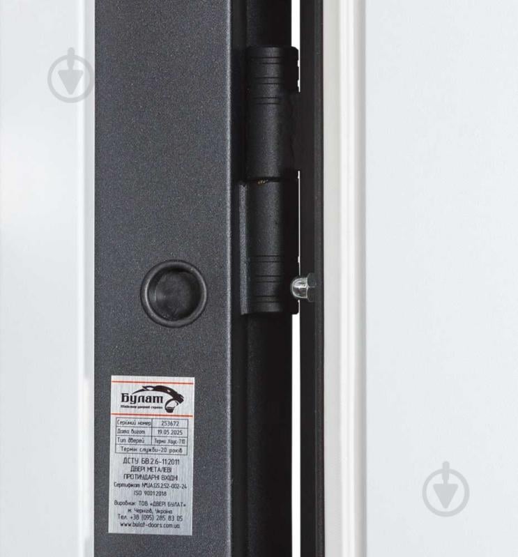 Двері вхідні Булат Термо Хаус 710 венге темний / білий атласний 2050x1200 мм праві - фото 7