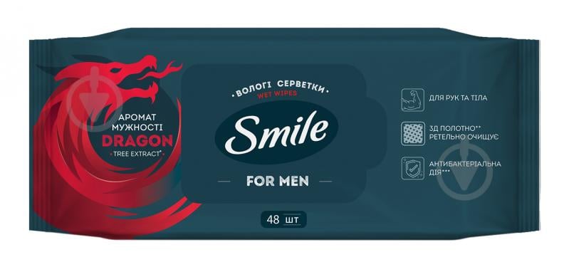 Вологі серветки Smile Men з екстрактом дерева дракона 48 шт. - фото 1