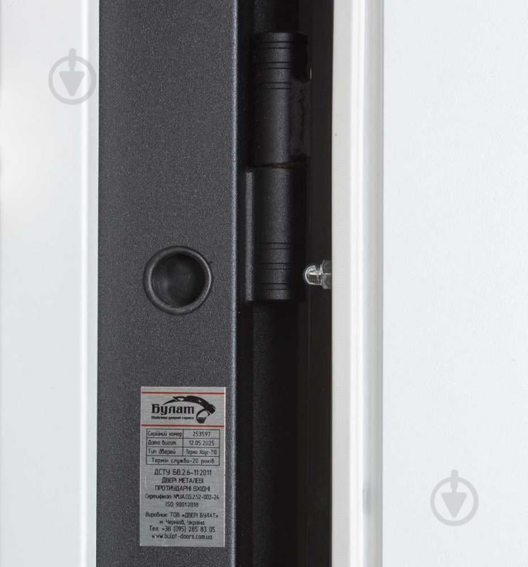 Дверь входная Булат Термо Хаус 710 венге темный / белый атласный 2050x950 мм правая - фото 8