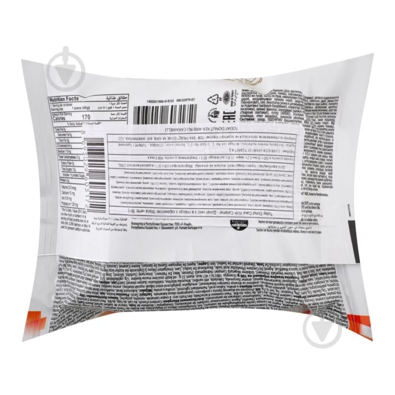 Пончик Elvan в глазури с карамелью Donut Today м/у 50 г 50 г - фото 4 Пончик Elvan в глазури с карамелью Donut Today м/у 50 г 50 г - фото 4