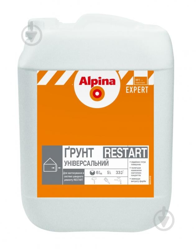 Ґрунт універсальна Alpina EXPERT RESTART 5 кг 5 л