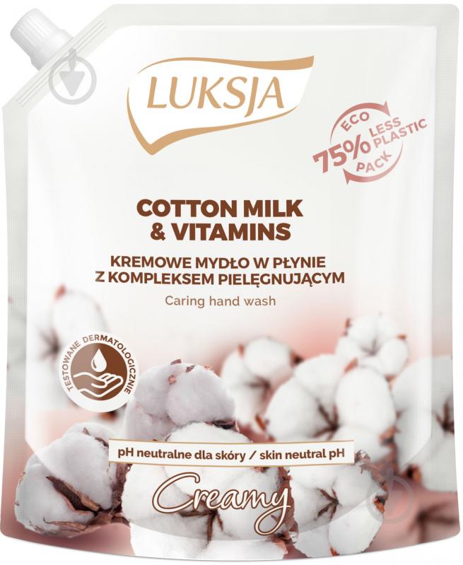 Мыло жидкое Luksja Хлопок и Витамины 900 мл - фото 2