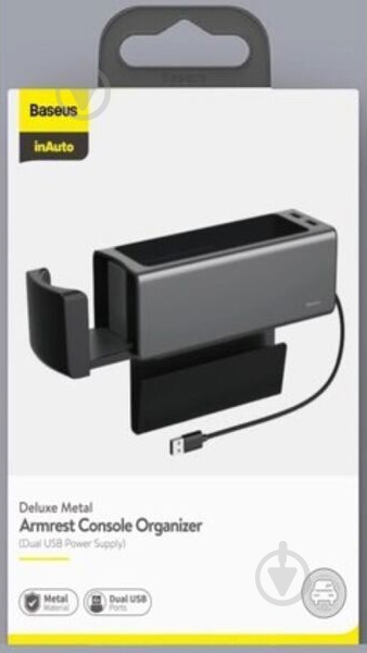 Органайзер Deluxe BASEUS серый - фото 9