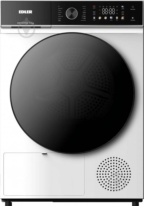 Сушильная машина EDLER EDF102HPGB - фото 1