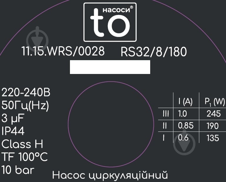 Циркуляційний насос toНАСОСИ RS32/8 180 мм - фото 4