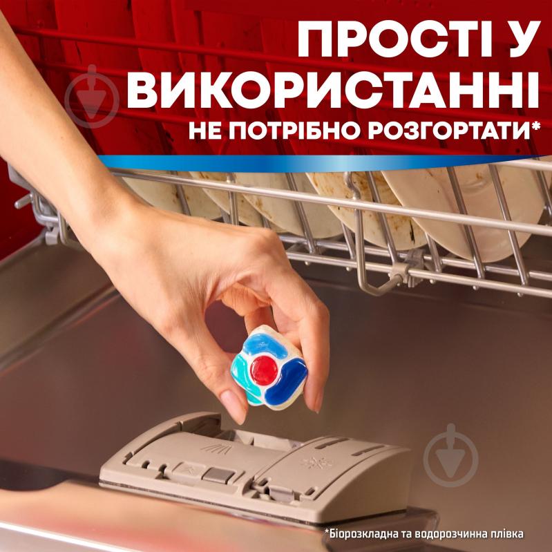 Капсули Somat Excellence 3-в-1 НОВИНКА!!! 70 шт. 1,267 кг - фото 4