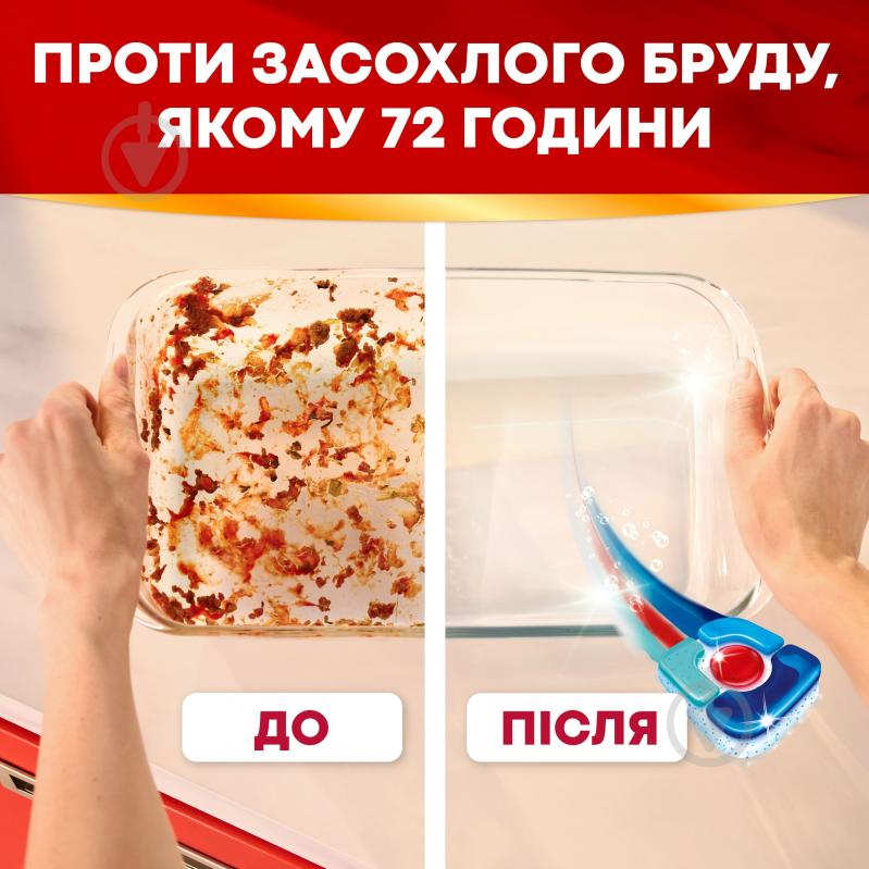 Капсули Somat Excellence 5-в-1 НОВИНКА!!! 80 шт. 1,488 кг - фото 3