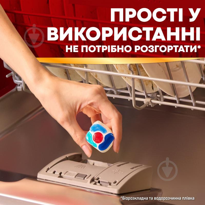 Капсули Somat Excellence 5-в-1 НОВИНКА!!! 80 шт. 1,488 кг - фото 4