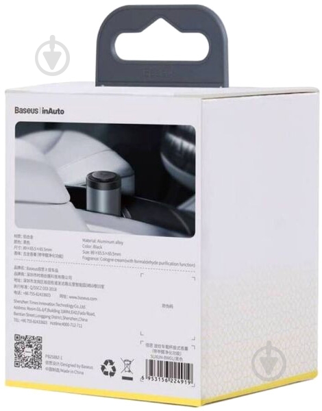 Нейтралізатор запаху на панель приладів BASEUS Ripple Car Cup Holder Air Freshene Silver (SUXUN-BW0S) одеколон - фото 2