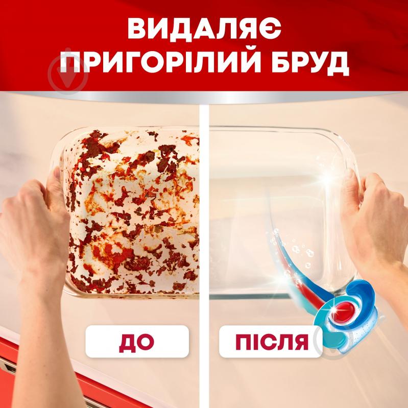 Капсули для посудомийних машин Somat Excellence 4-в-1 НОВИНКА 88 шт. - фото 3