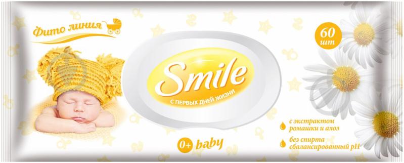 Дитячі вологі серветки Smile Фіто лінія з екстрактом ромашки і алое 66 шт. - фото 1