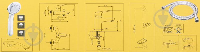 Набор смесителей Rubineta Uno 10 ++ Uno 18 (N80001) + Varianta-Delta (624101) - фото 5