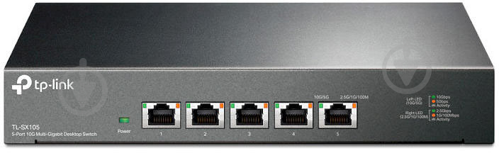 Коммутатор TP-Link TL-SX105 - фото 1