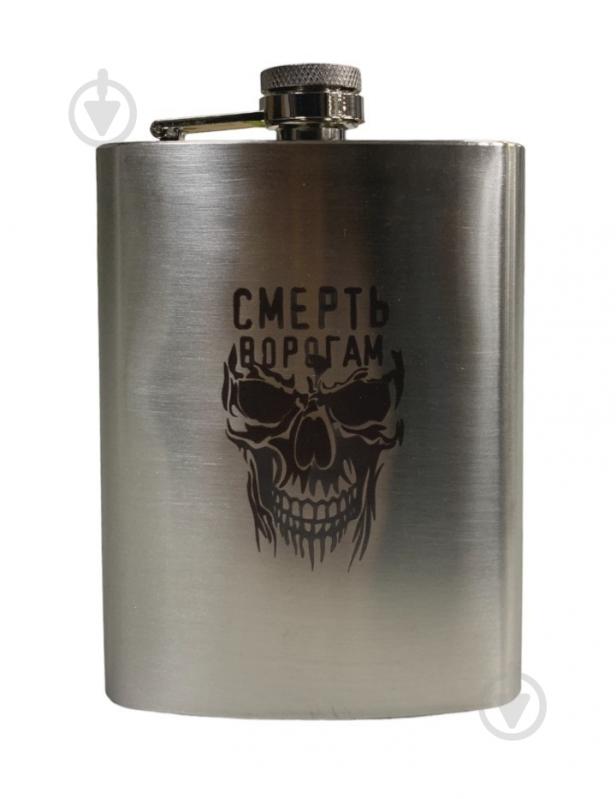 Фляга 4PROFI Смерть ворогам 7OZ 200 мл - фото 1