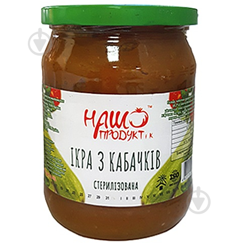 ᐉ Икра кабачковая Наш Продукт і К стерилизованная • Купить в Киеве ...