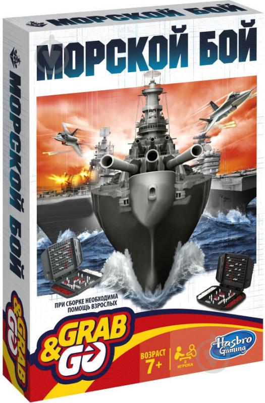 Игра дорожная Hasbro Морской бой B0995 - фото 1