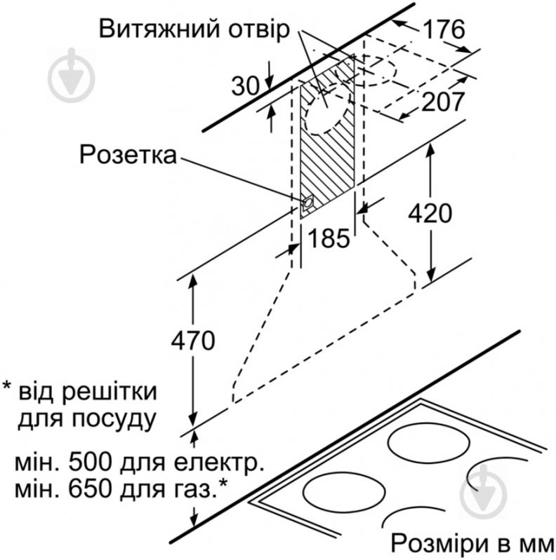 Витяжка Bosch DWP64CC60Z - фото 10