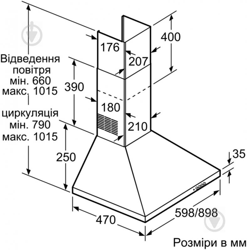 Витяжка Bosch DWP64CC60Z - фото 11