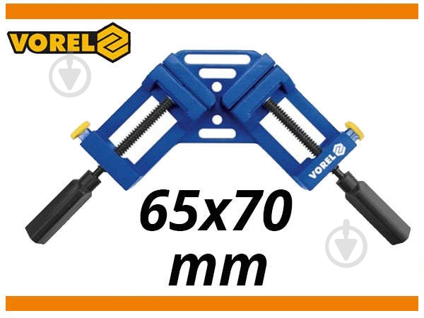 Струбцина Vorel 65 мм 90° 38751 - фото 2