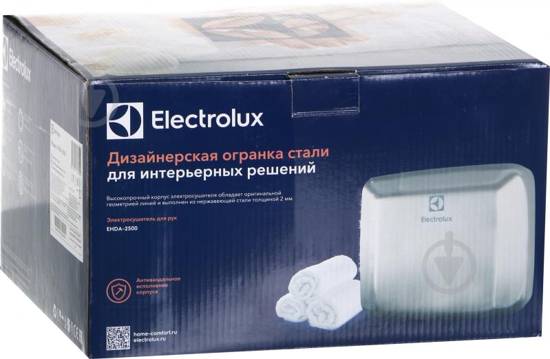 Электросушилка для рук Electrolux EHDA-2500 - фото 4