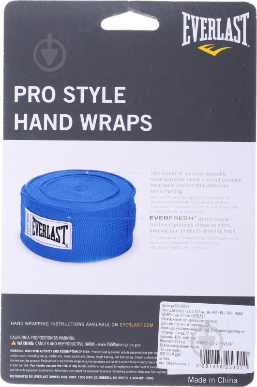 Боксерские бинты Everlast 180 Hand Wraps 4,55 м р. универсальный 4456BLU синий - фото 2