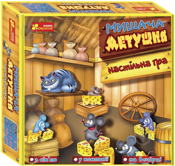 Игра настольная Ранок Мышиная суматоха 481842 - фото 1